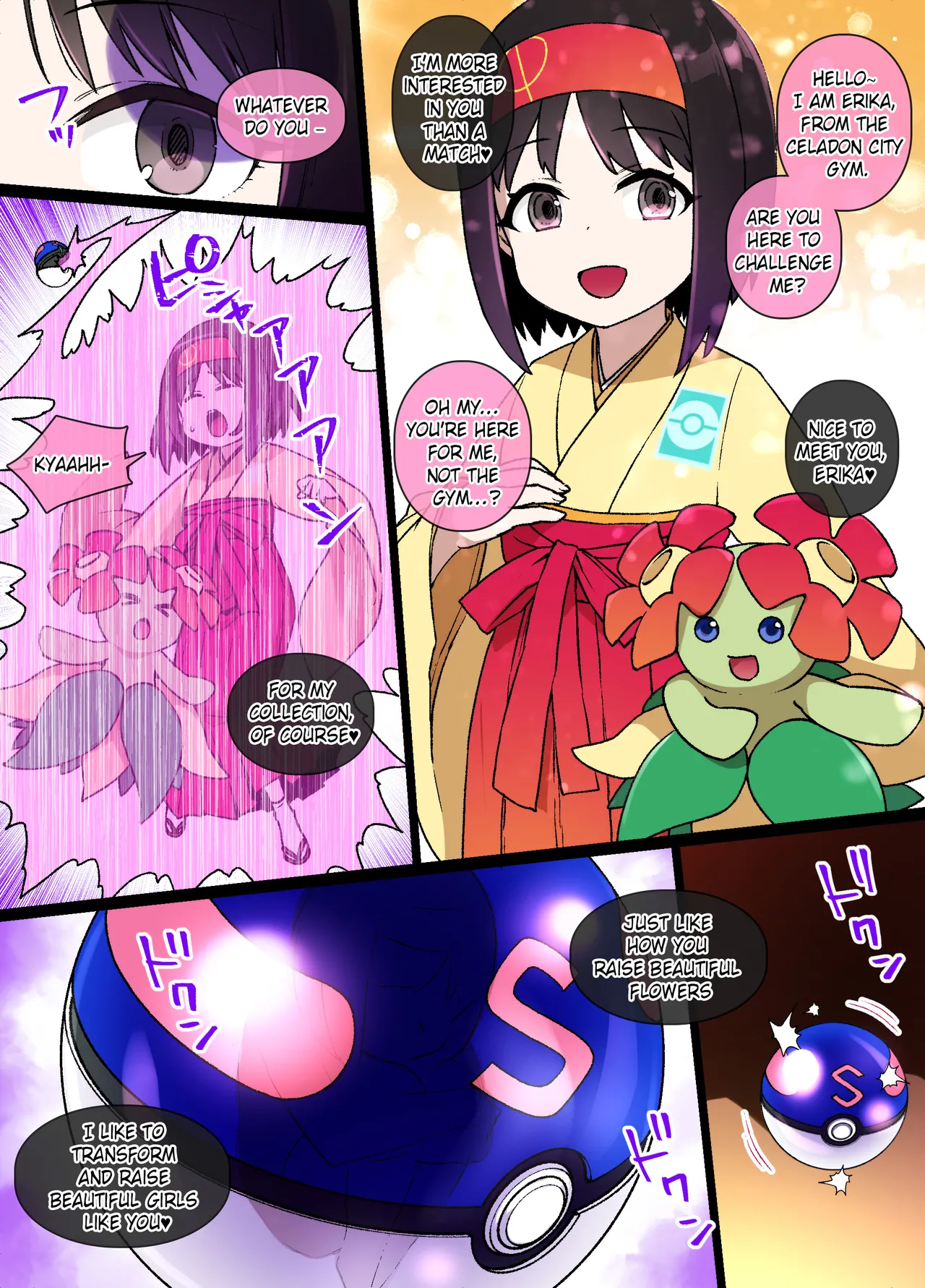 Slave Ball MC Erika & Kireihana Hen cover