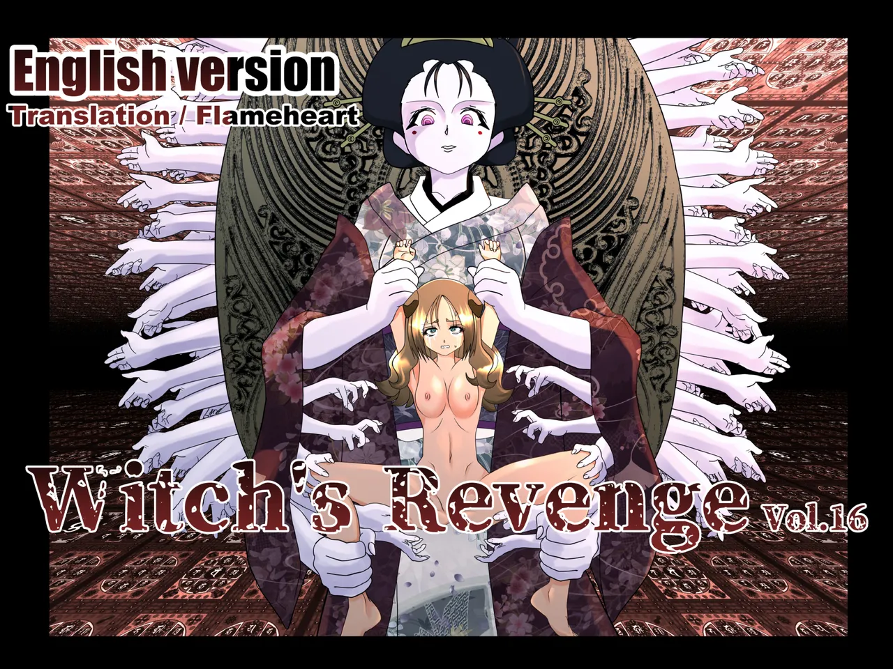 Witch's Revenge Vol.16 cover
