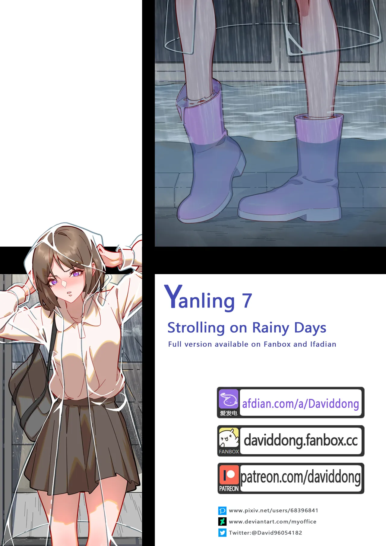 Yanling 7 - Strolling on Rainy Days cover
