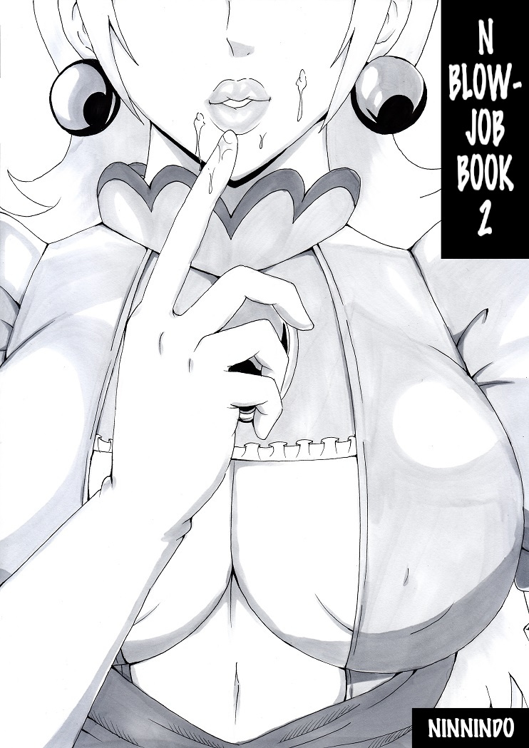 N Blowjob Book 2 cover