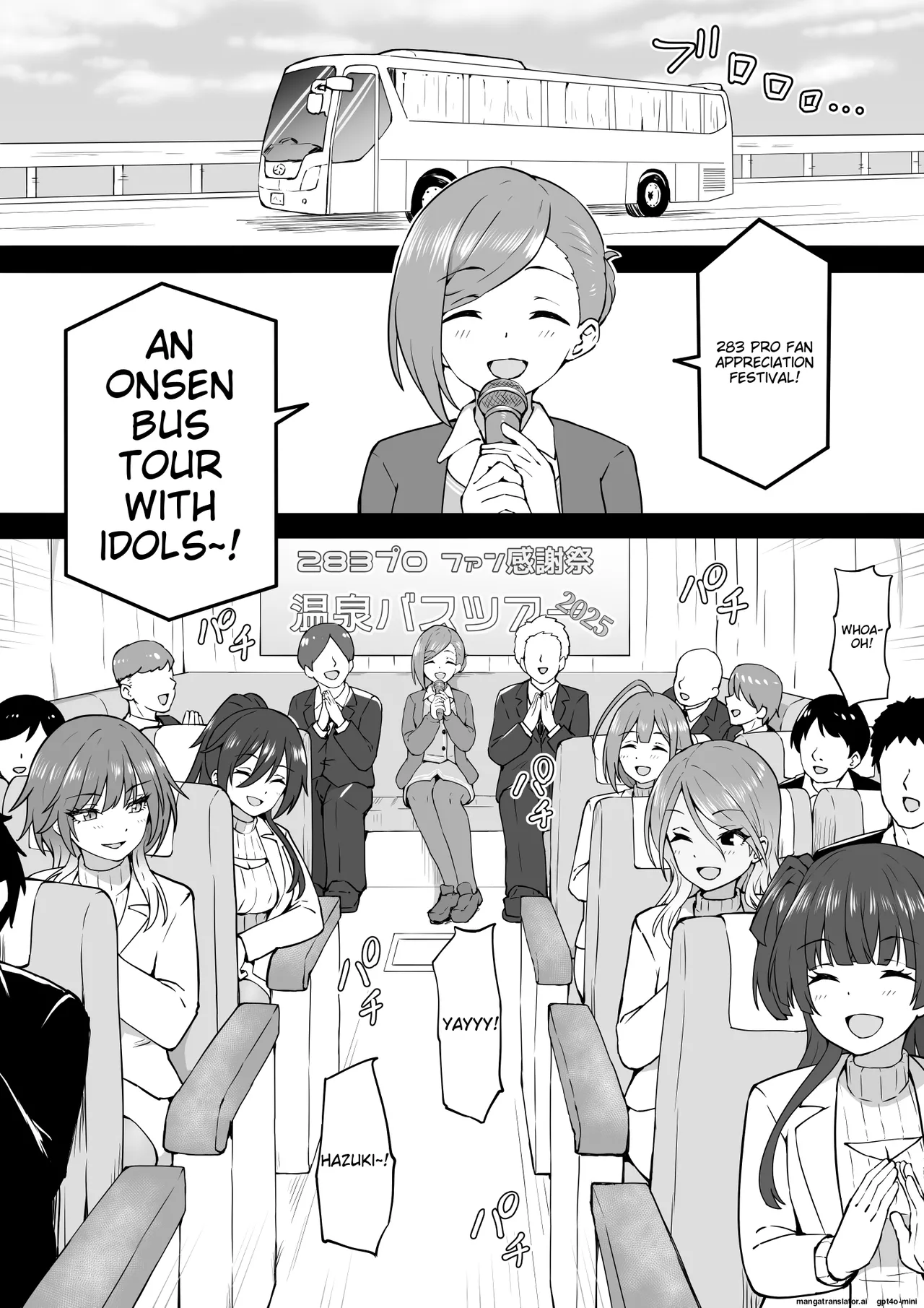 Onsen Tour cover