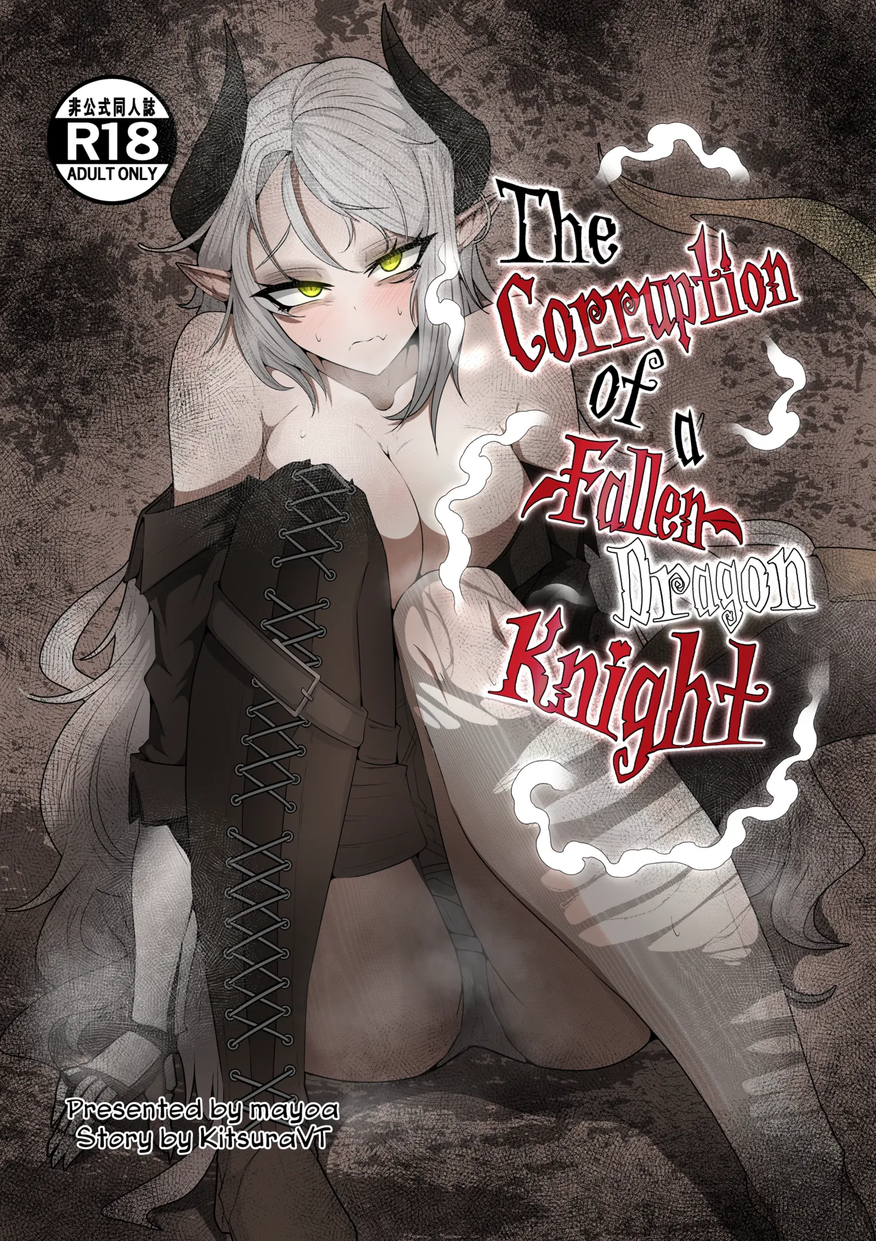The Corruption of a Fallen Dragon Knight cover