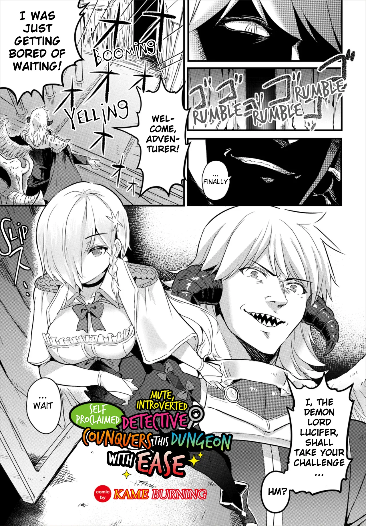Self Proclaimed Mute, Introverted, Detective Conquers this Dungeon with Ease cover