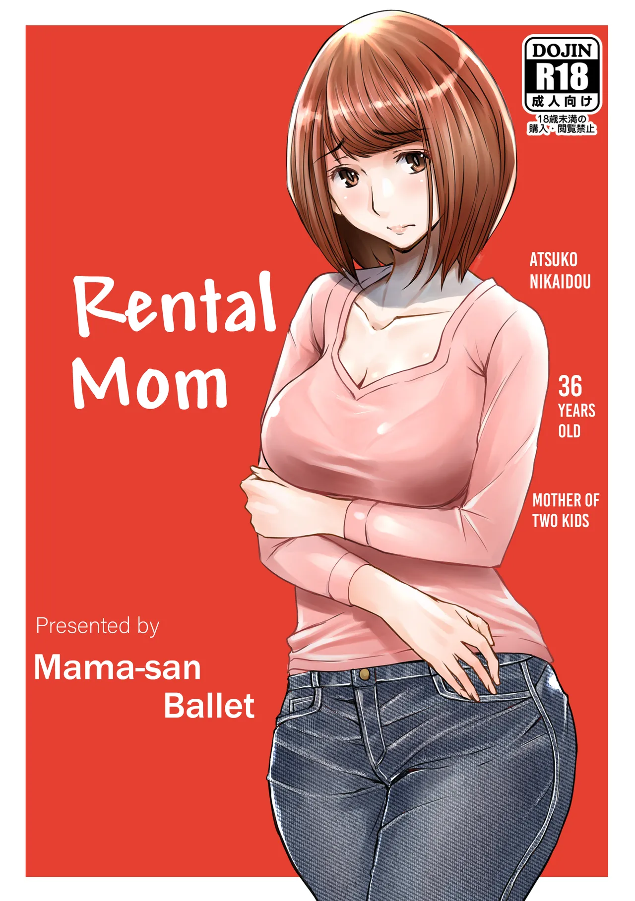 Rental Okaa-san cover