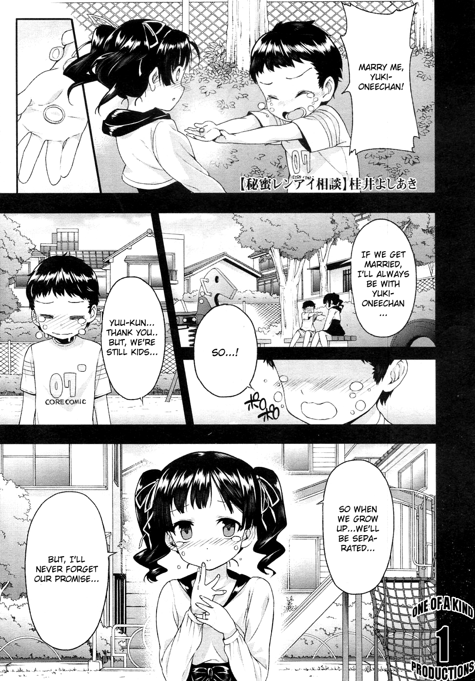 Himitsu Renai Soudan cover
