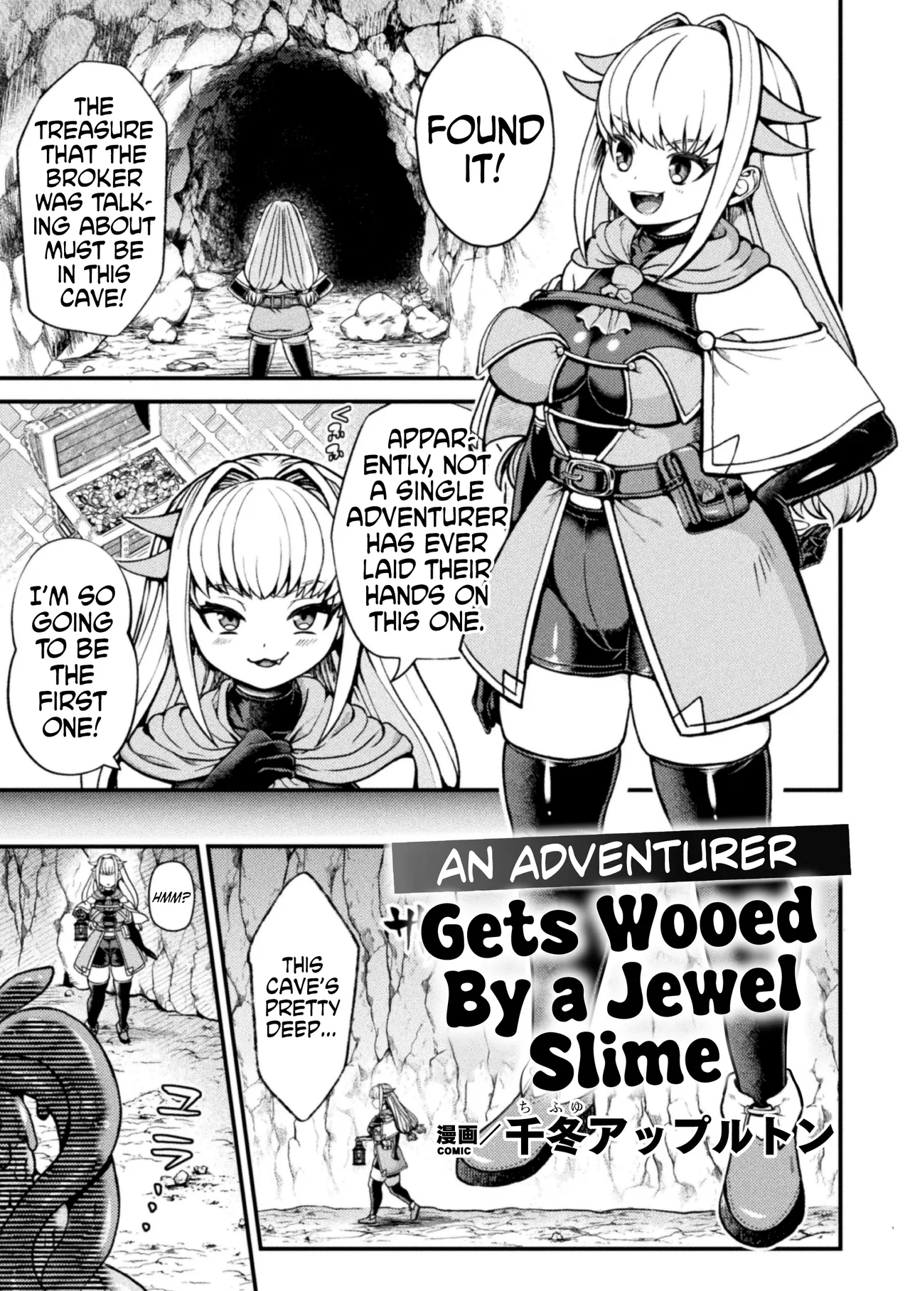 An Adventurer Gets Wooed by a Jewel Slime cover