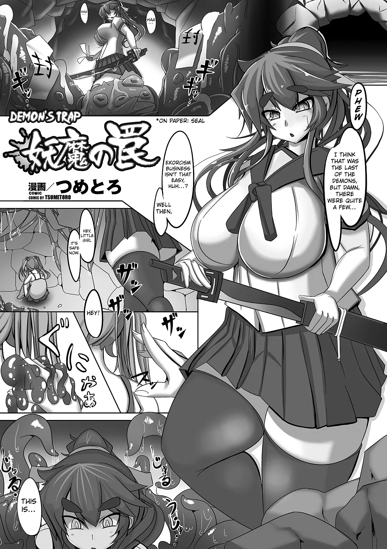 Demon's Trap cover