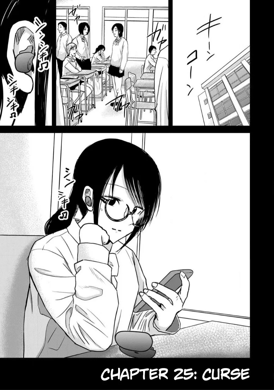 Ueno-kun Has Been Developed Chapter 25 cover