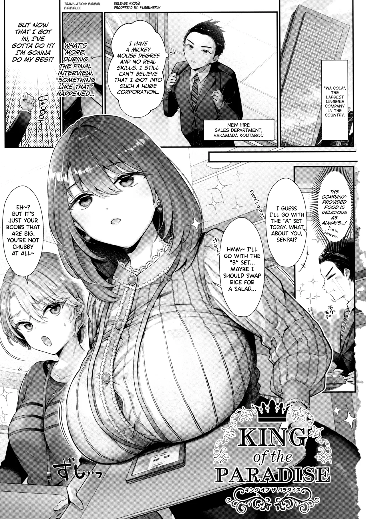 KING of the PARADISE Ch.1 cover