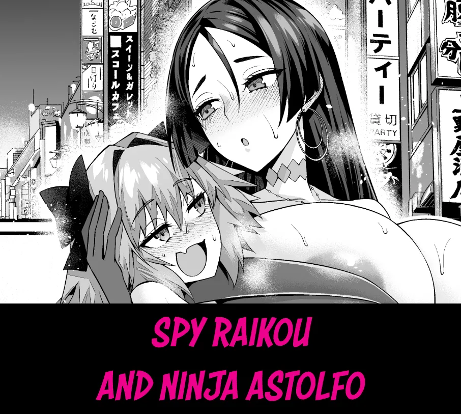 Spy Raikou and Ninja Astolfo cover
