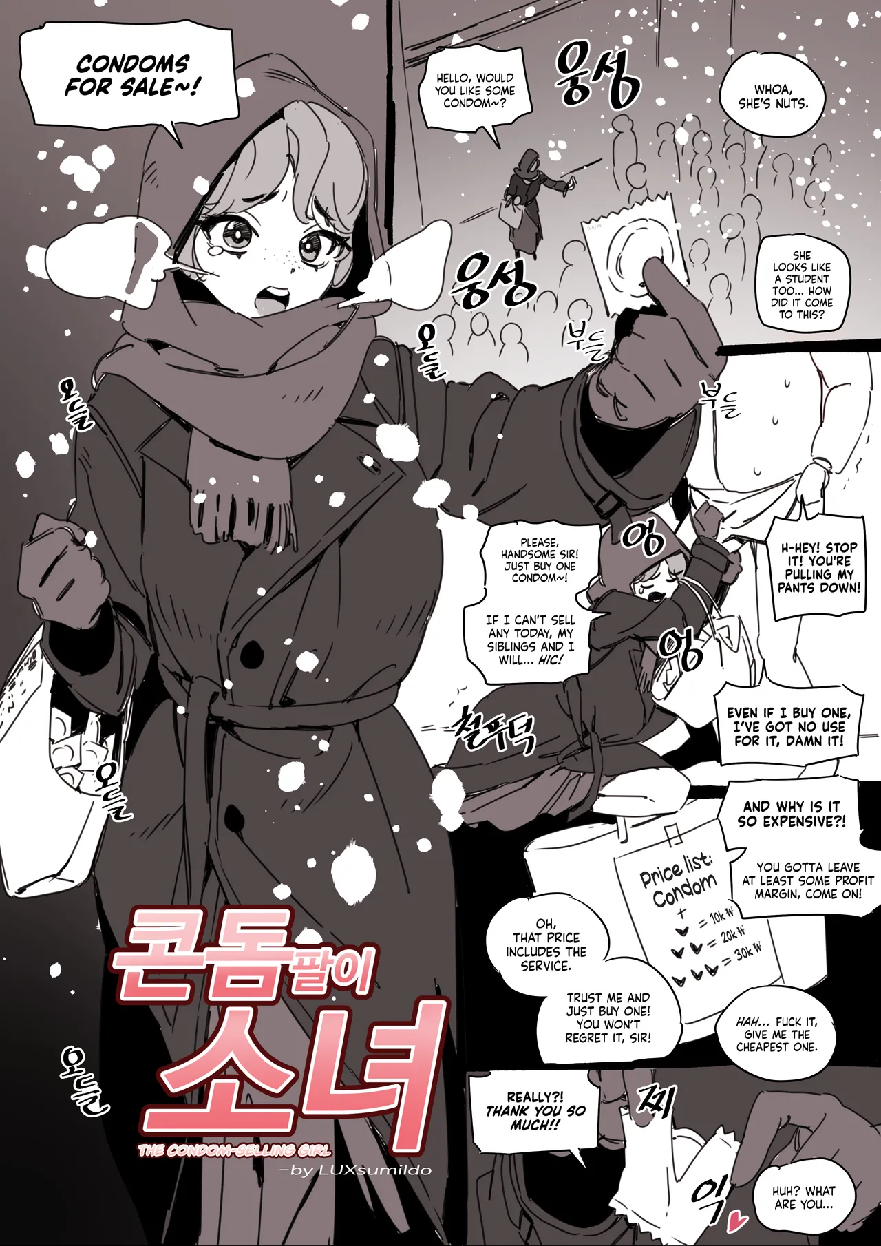 The Condom-Selling Girl cover