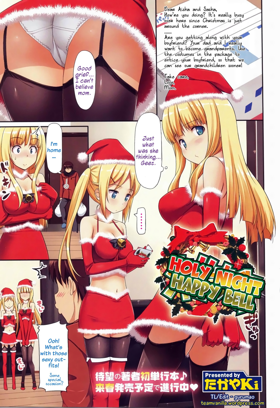 Holy Night Happy Bell (COMIC Megastore 2011-02) [English] =Team Vanilla= cover
