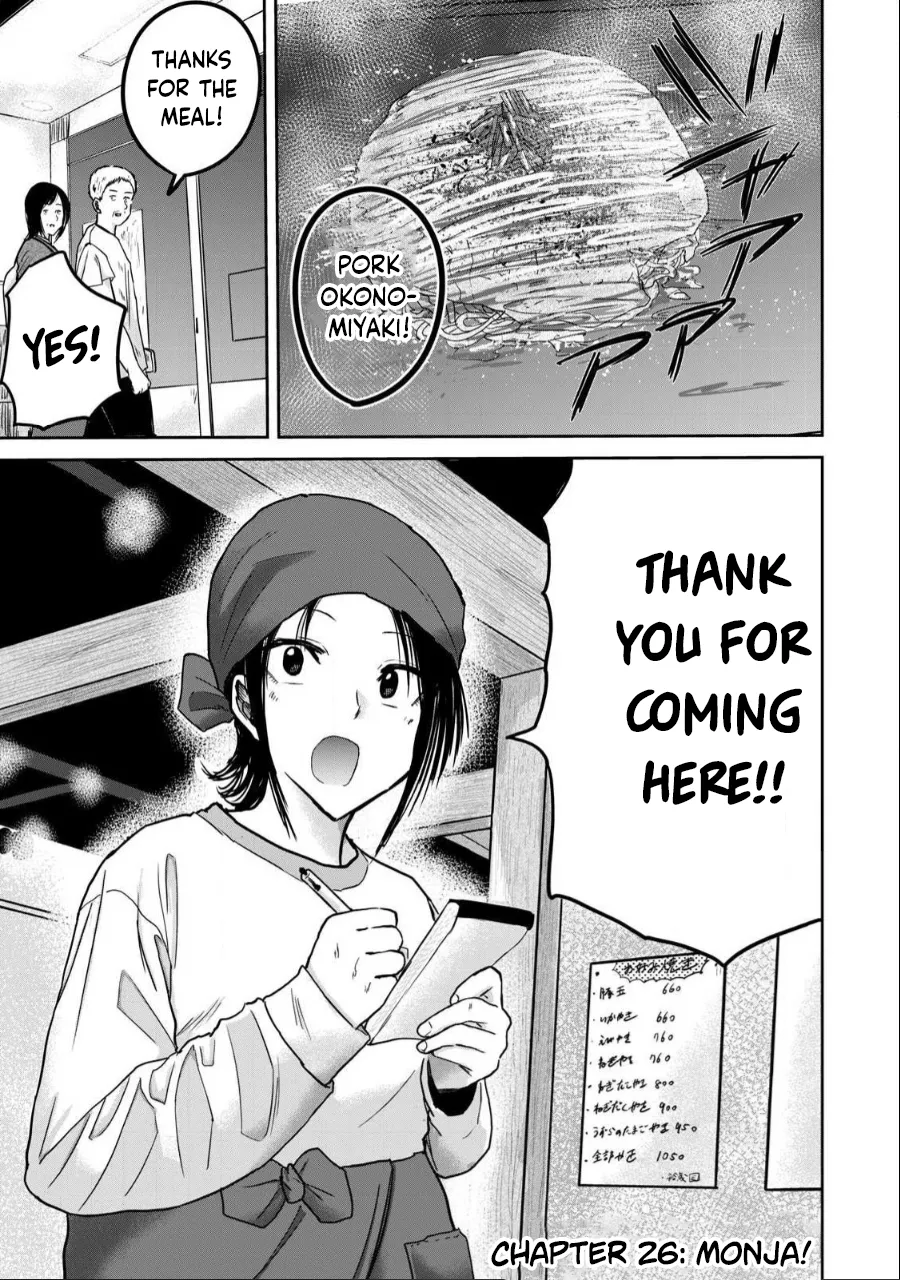 Ueno-kun Has Been Developed Chapter 26 cover