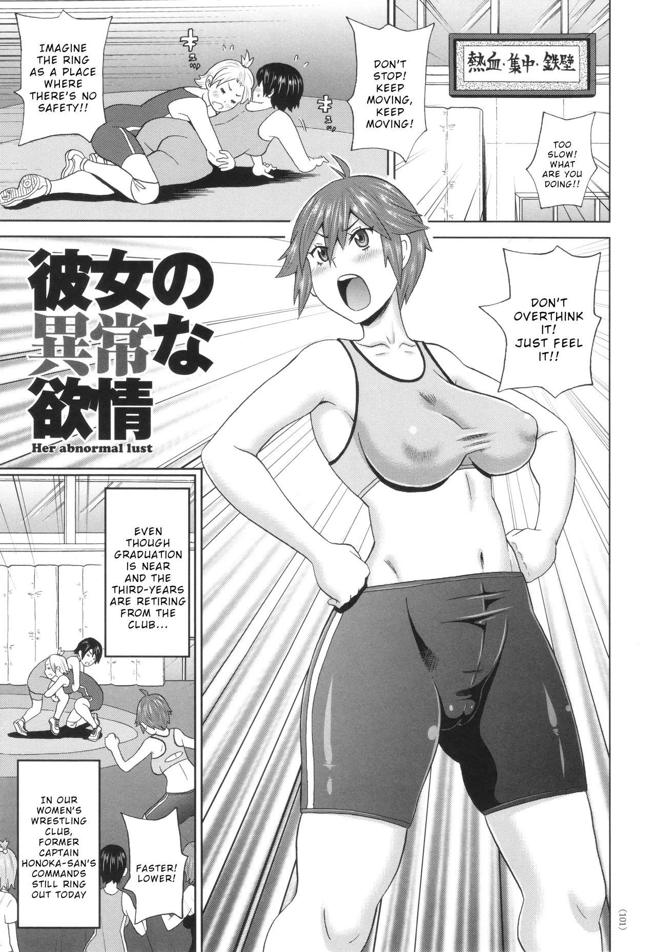 Kanojo no ijō na yokujō cover