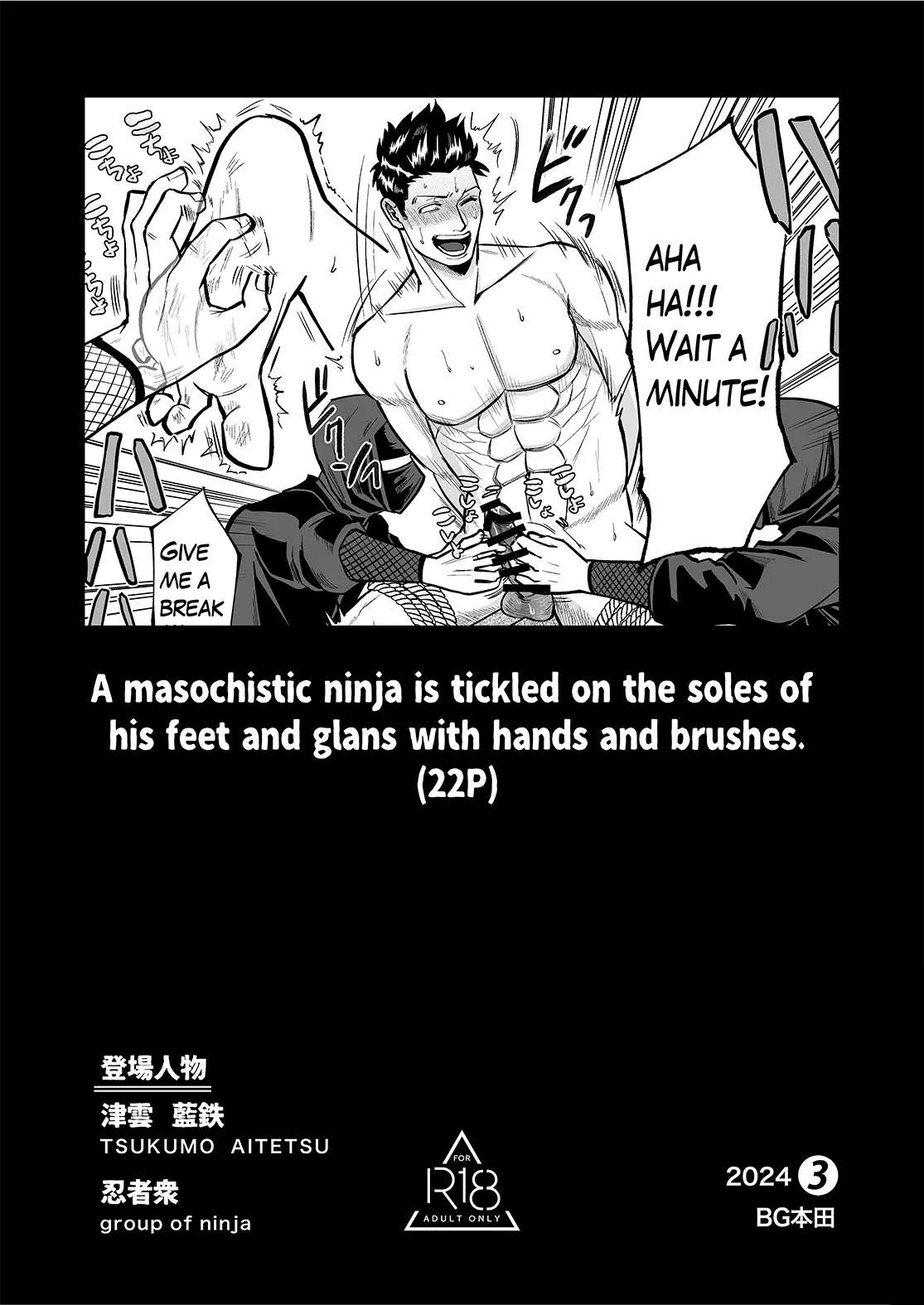 A masochistic ninja is tickled on the soles of his feet and glans with hands and brushes cover
