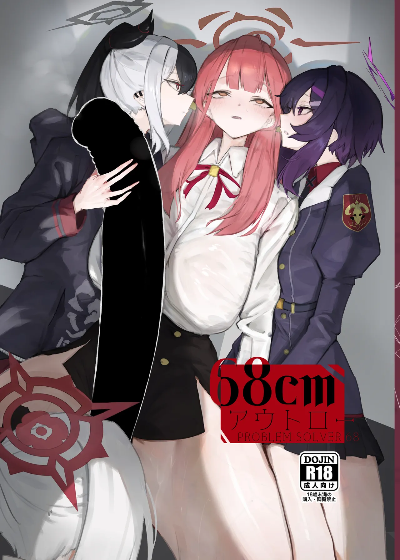 68cm Outlaw cover
