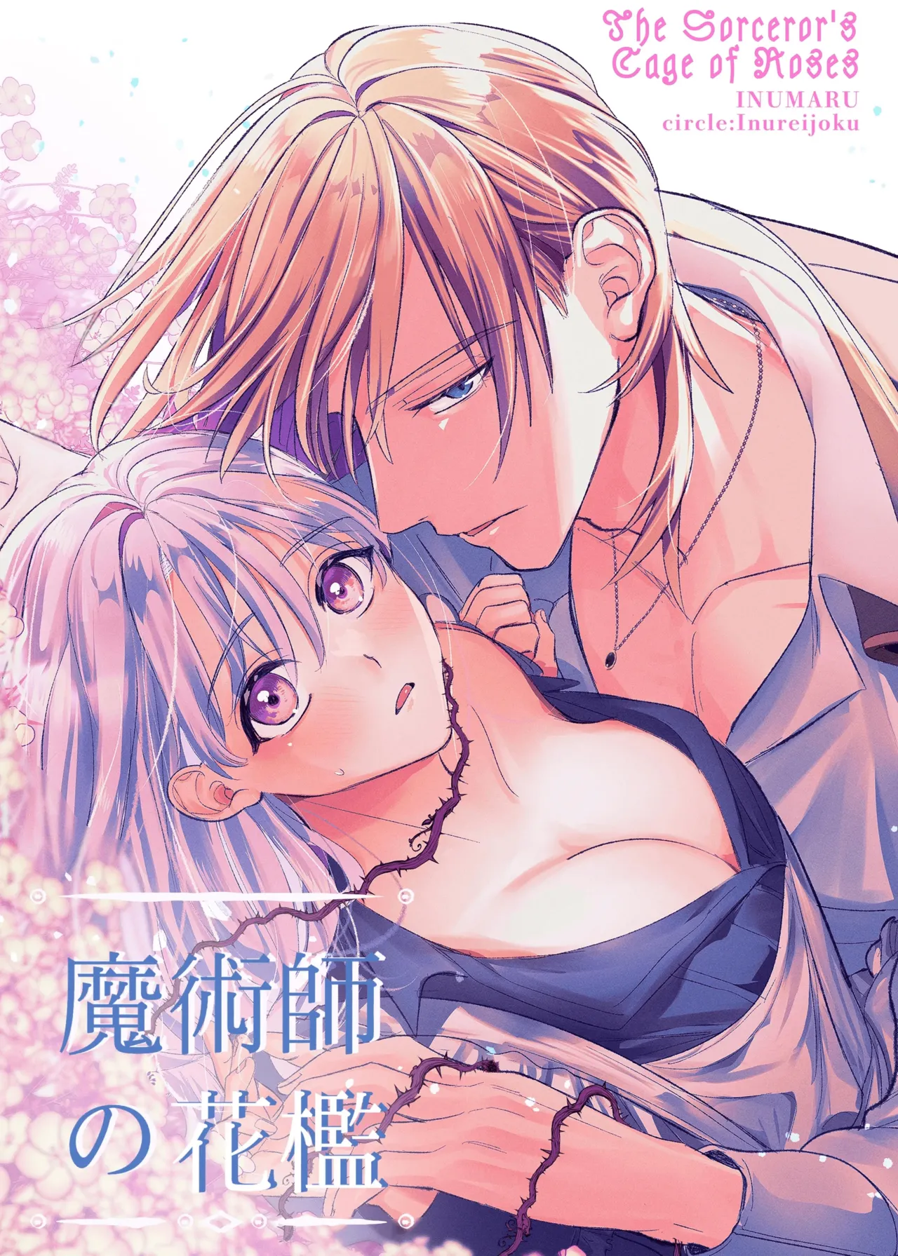 The Magician's Flowery Cage cover