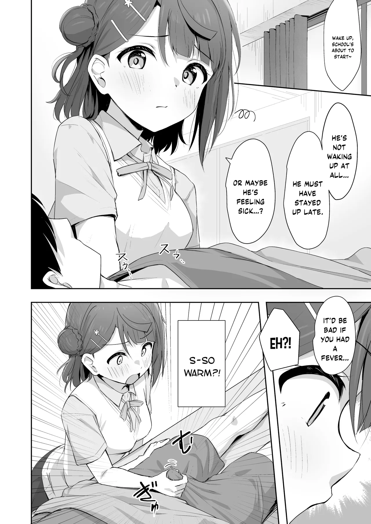 Temperature Check cover