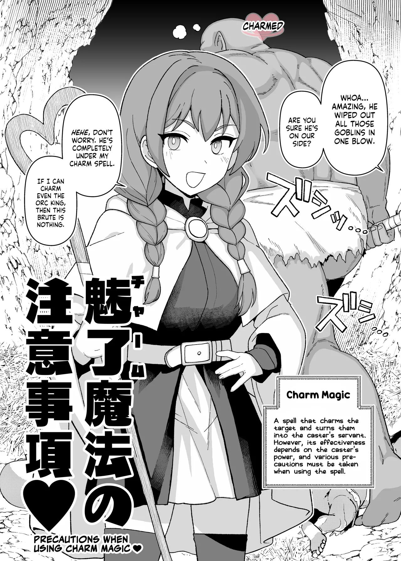 Precautions When Using Charm Magic♡ cover