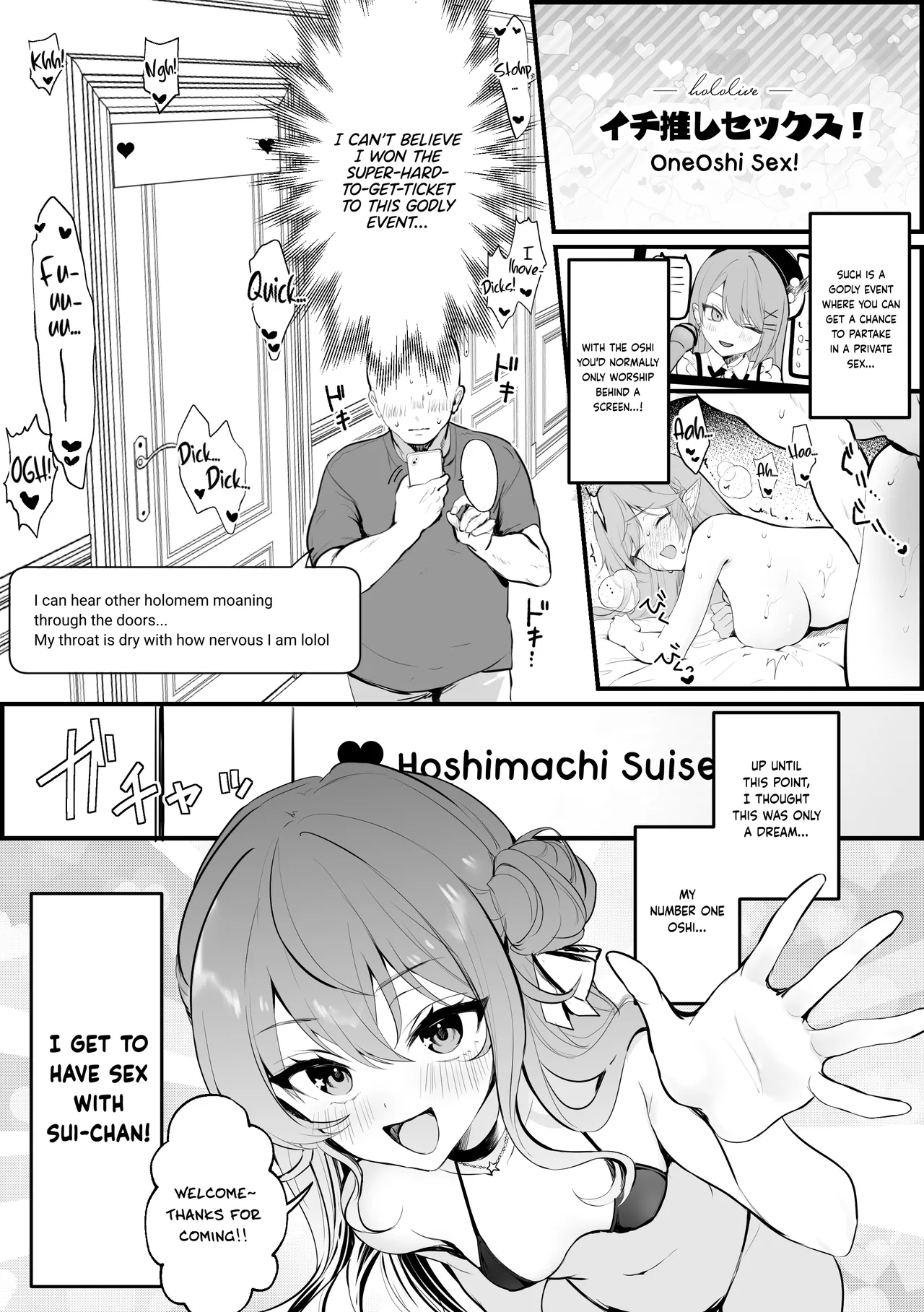 OneOshi! Sex ~Hoshimachi Suisei Chapter~ (Hoshimachi Suisei [English cover