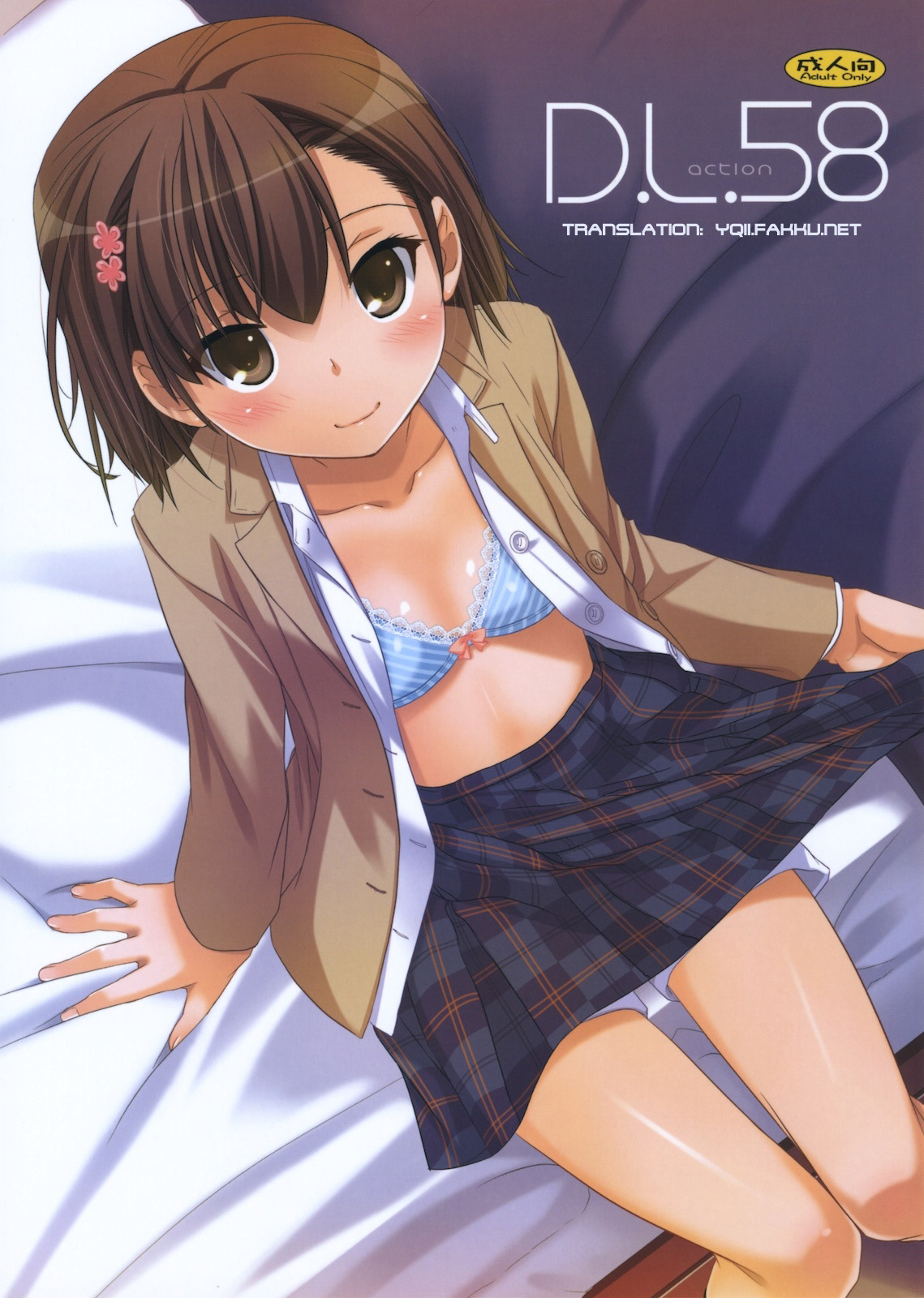 D.L. action 58 cover