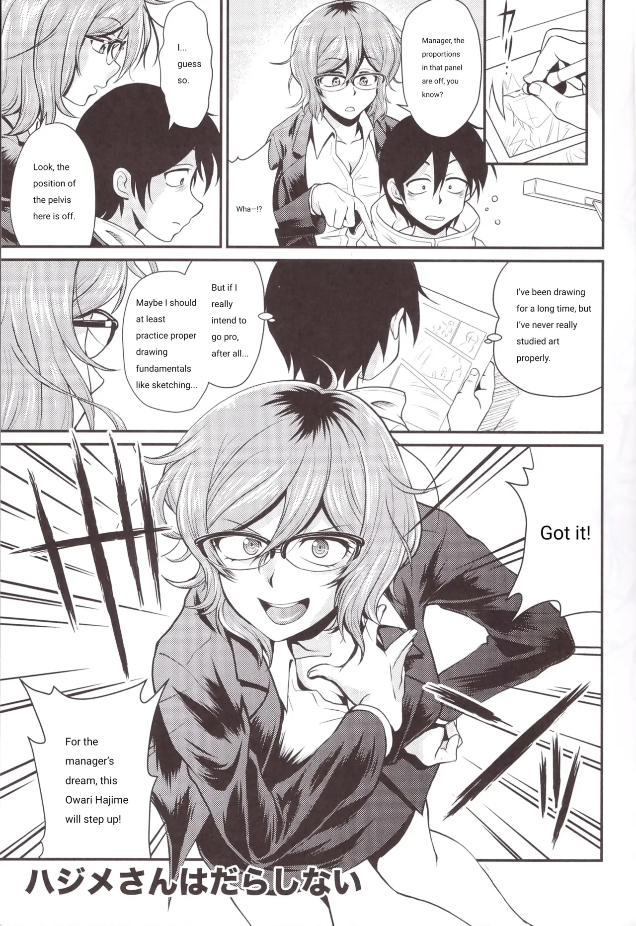 You're the best, Hajime-san cover