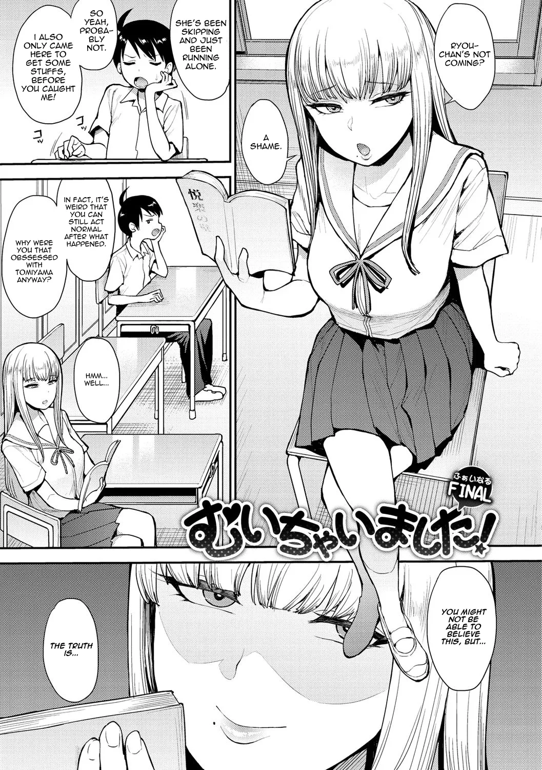Muichaimashita! Final cover