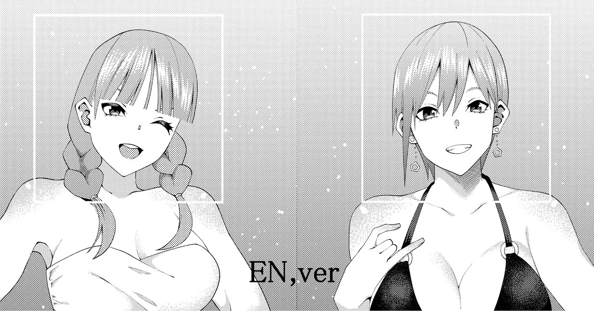 The Married Quintuplets cover