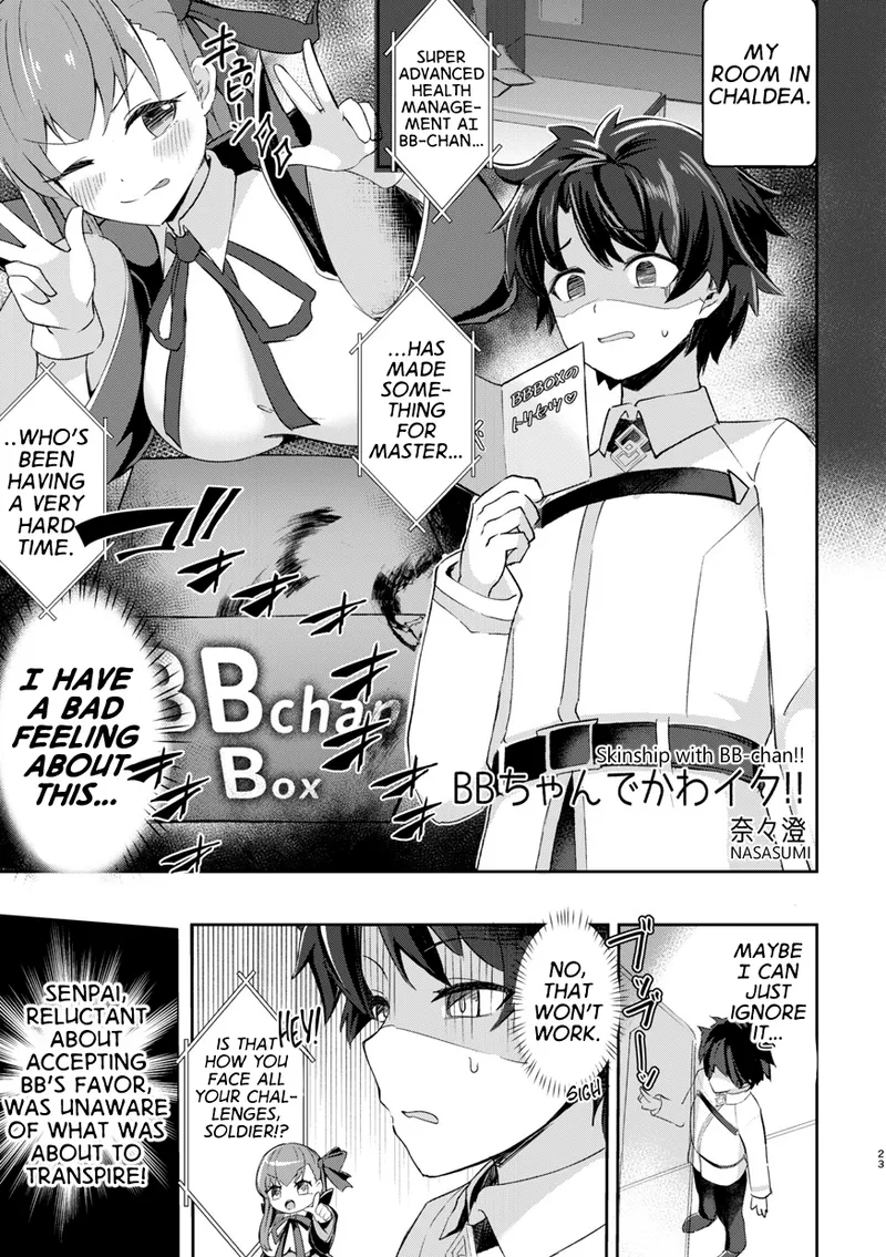 Skinship with BB-chan cover