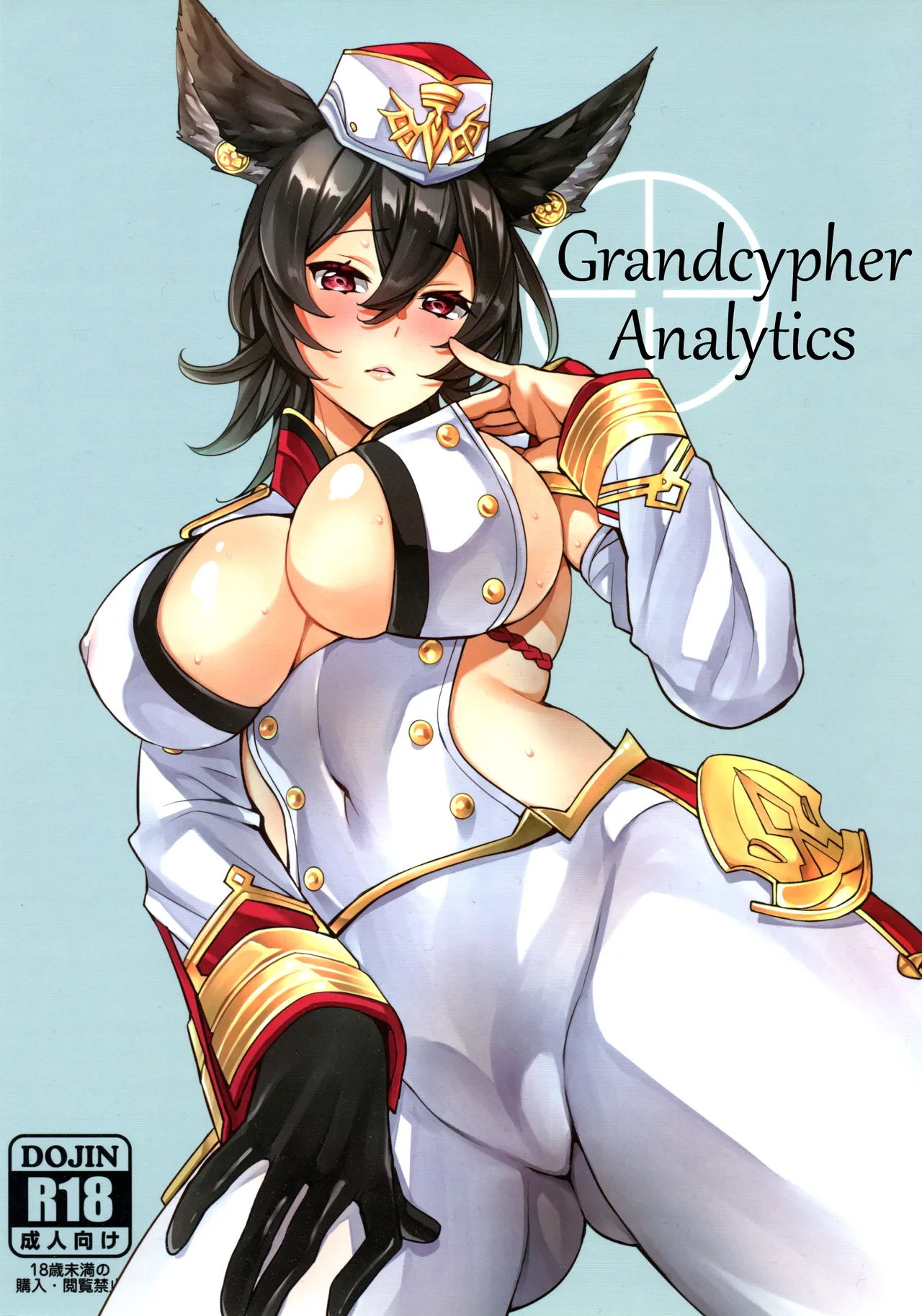 Grandcypher Analytics cover