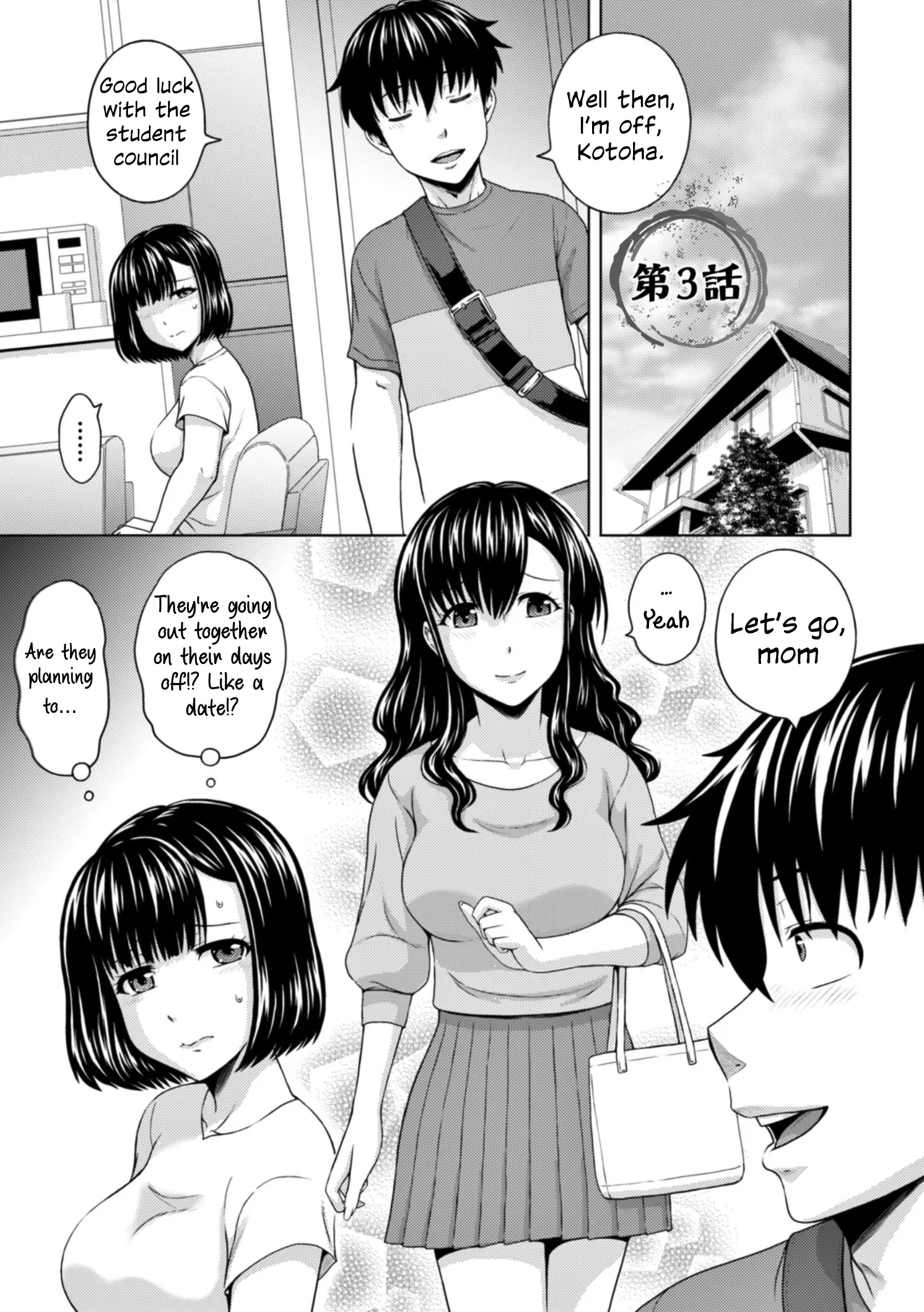 Another Good Day to Train my Mother and Little Sister Ch. 3 cover