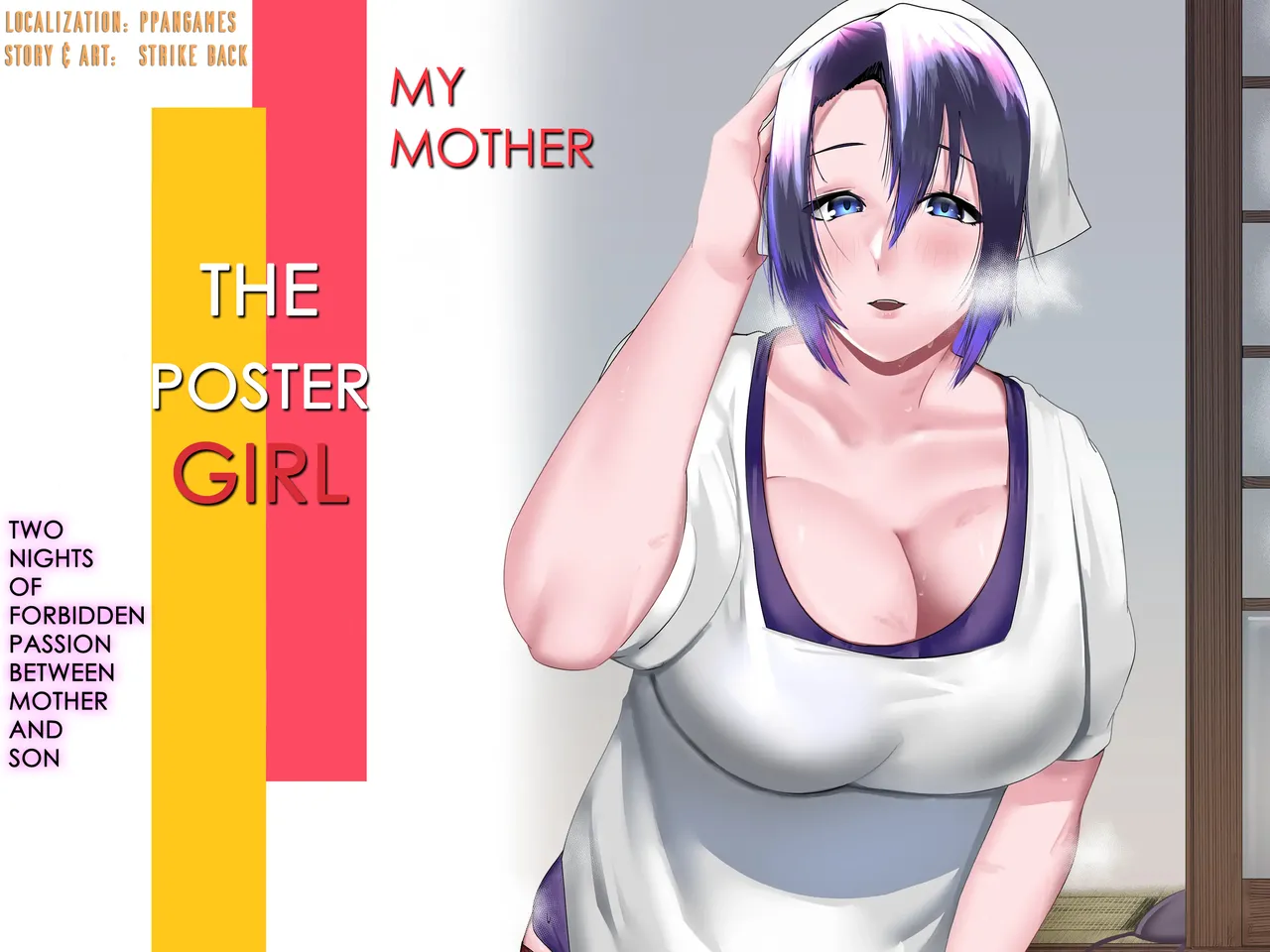 My Mother - The Poster Girl: Two Nights of Forbidden Passion between Mother and Son cover