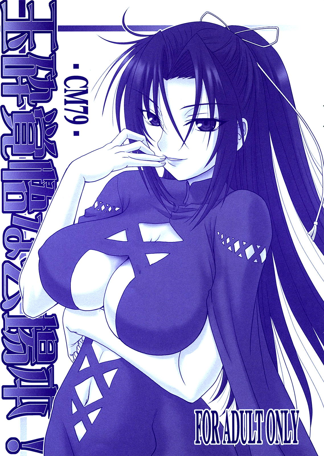 Manual for Dying Honorably! cover