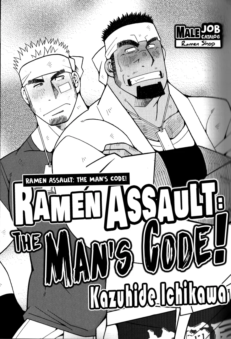 "Ramen Assault - The Man’s Code!" cover