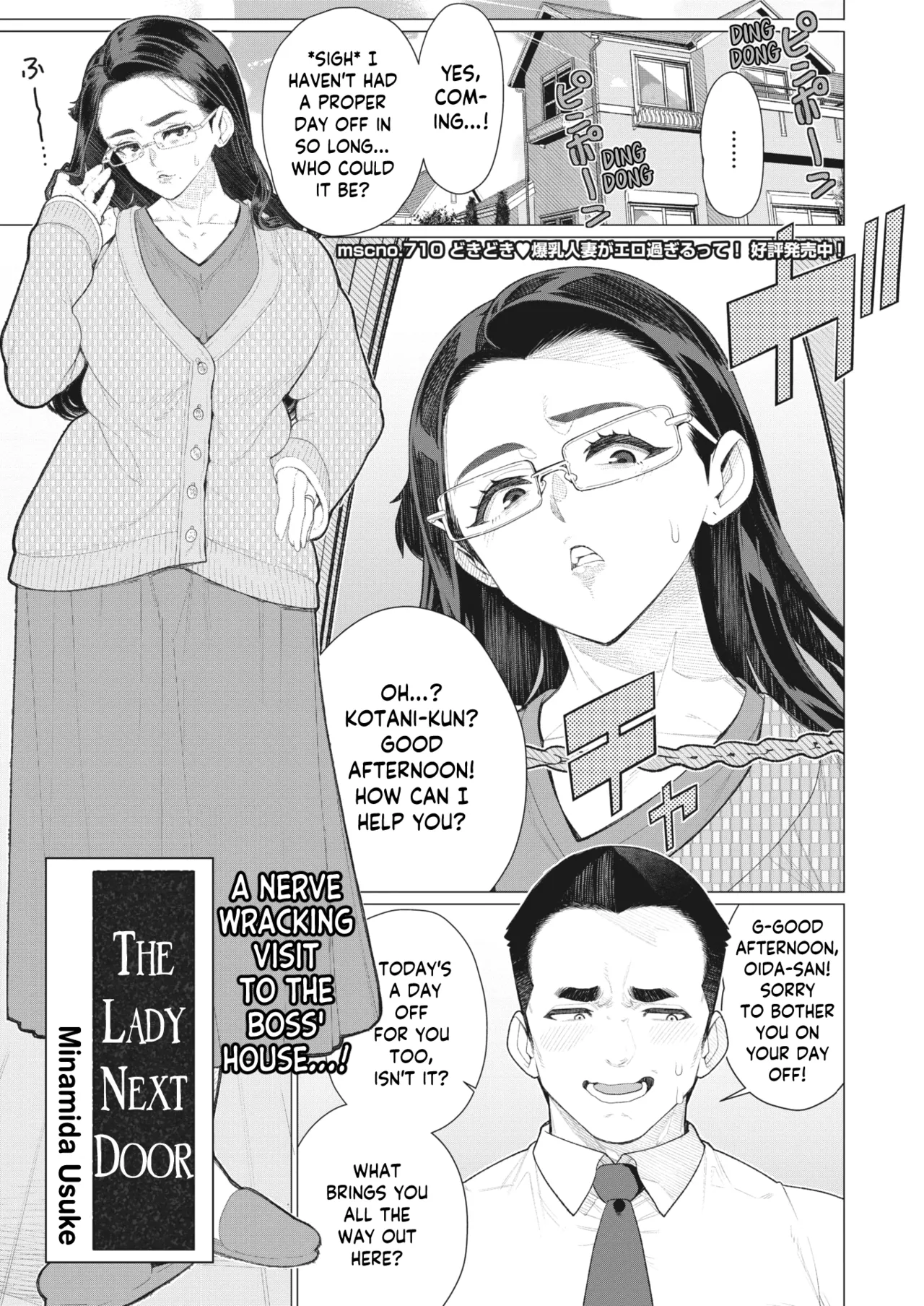 The Lady Next Door cover