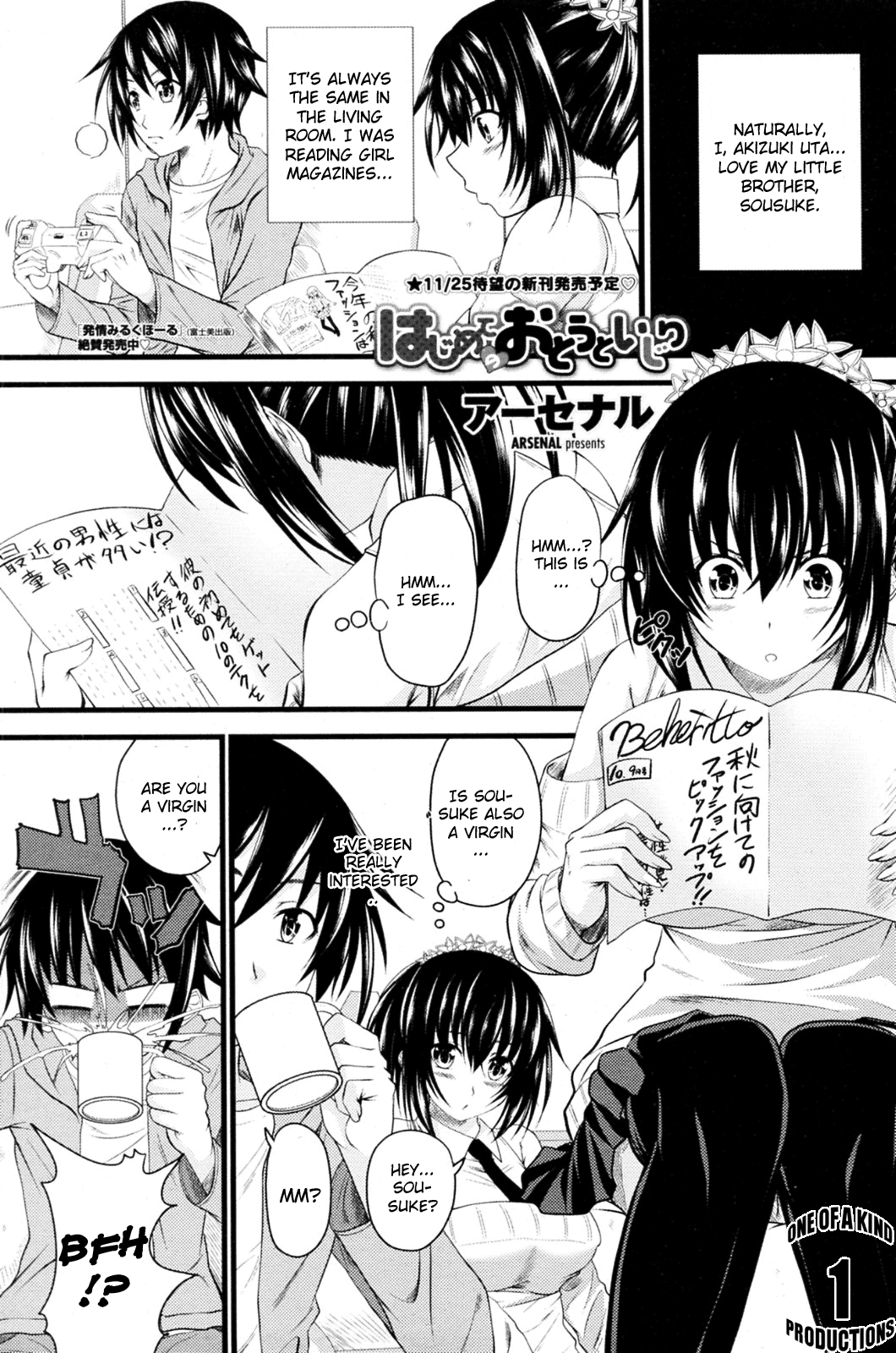 Hajimete no Otouto Ijiri cover