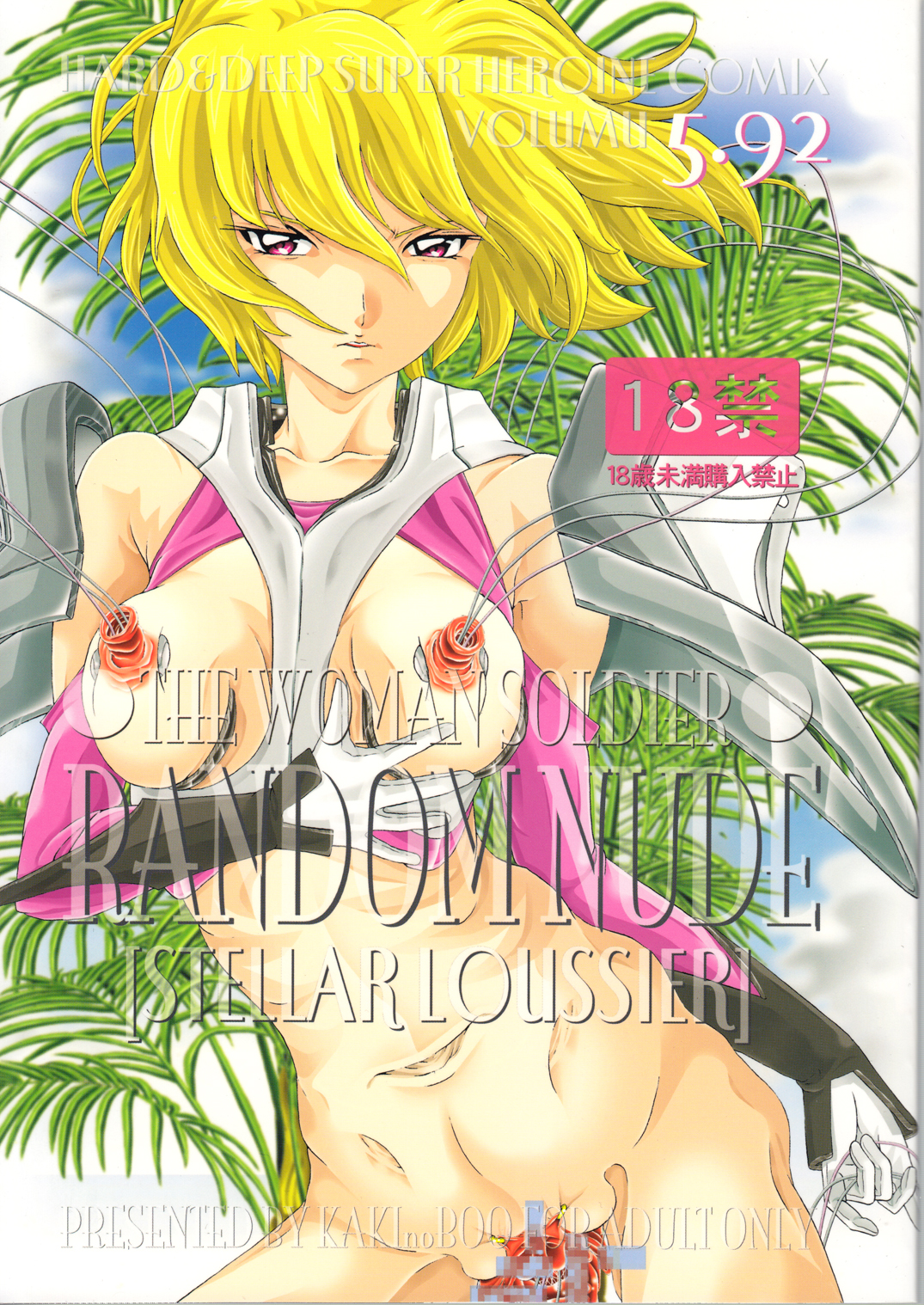 Random Nude Vol. 5.92 cover