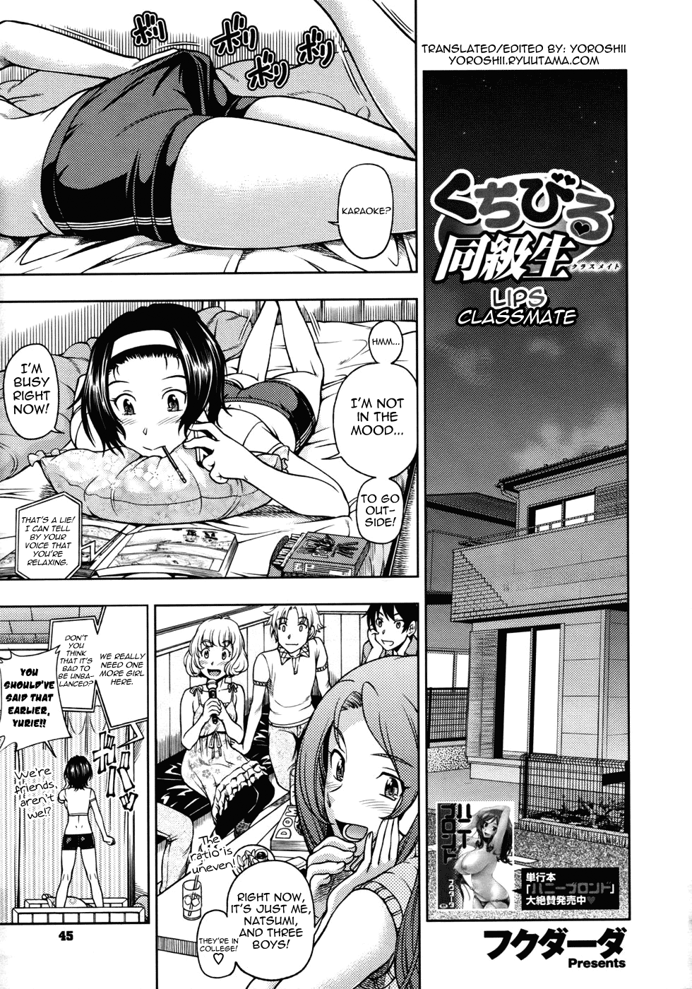 Lips Classmate cover