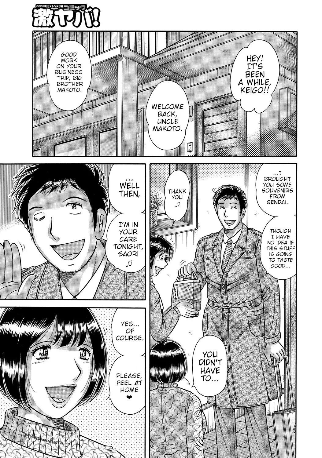 Immoral Relationship Part 1&2 cover