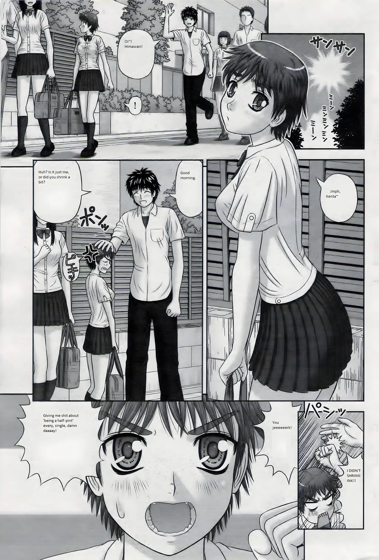 Omajinai cover