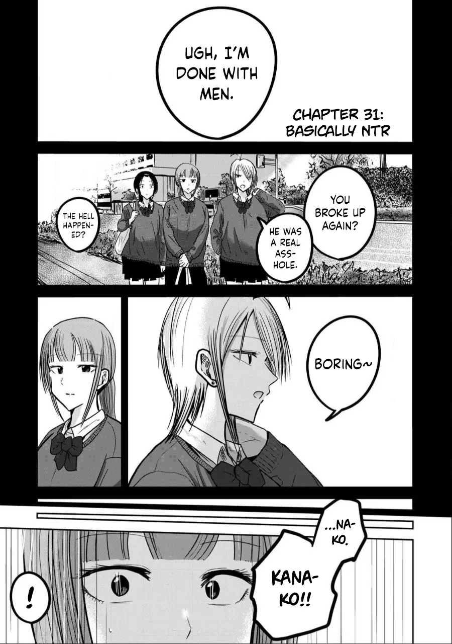 Ueno-kun Has Been Developed Chapter 31 cover