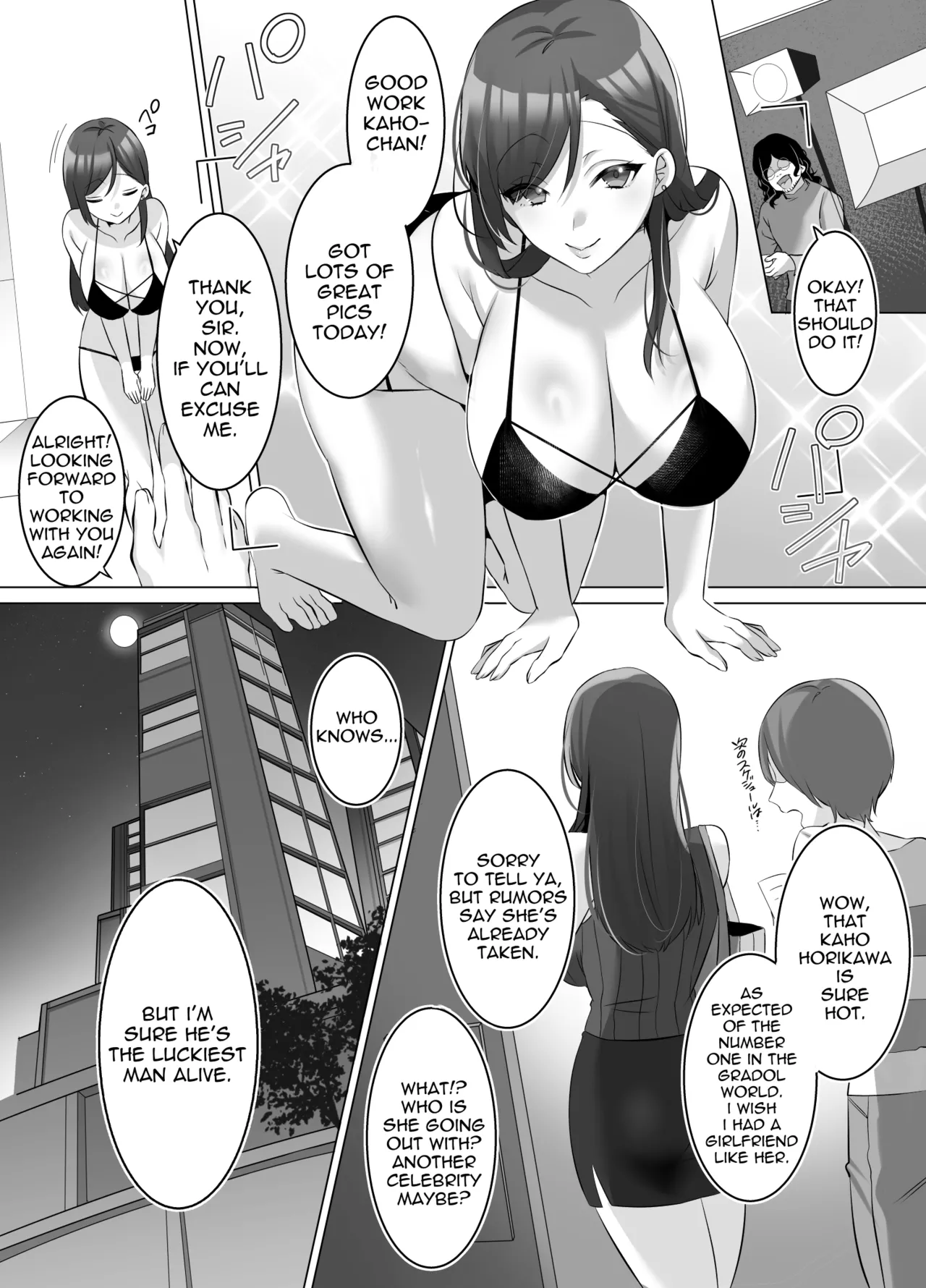 Gravure Idol Possession cover