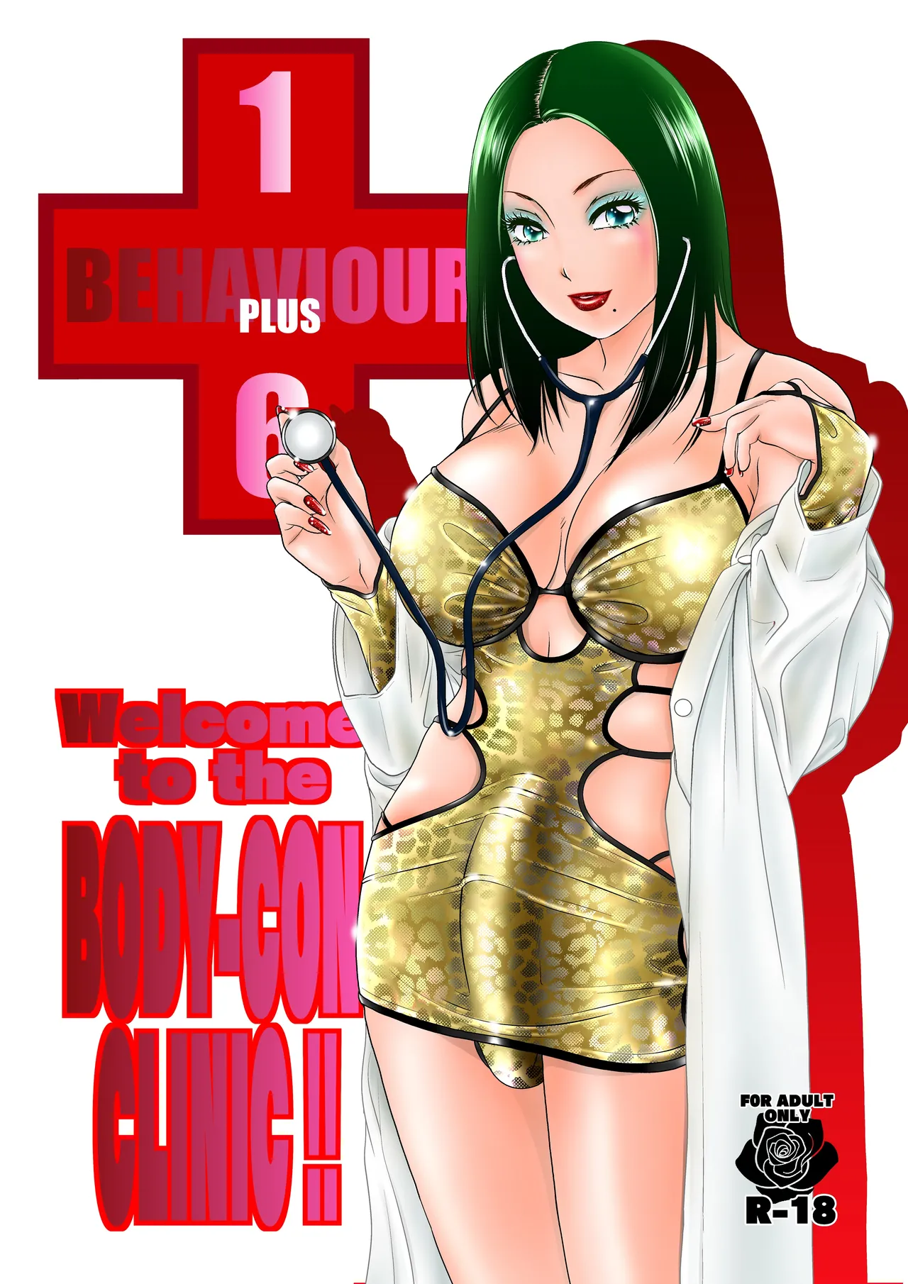 Welcome to the Body-Con Clinic cover