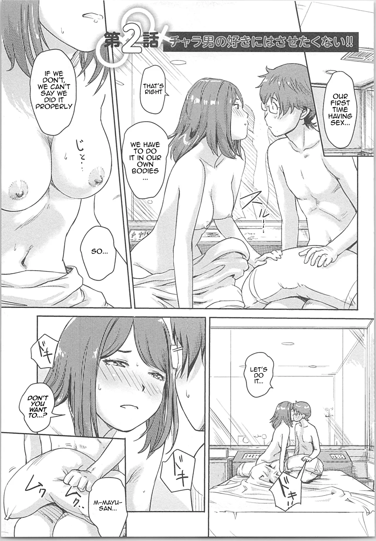 Kaikan Change ♂⇔♀ ~Hajimete wa Onna no Karada de~ Ch. 2 cover