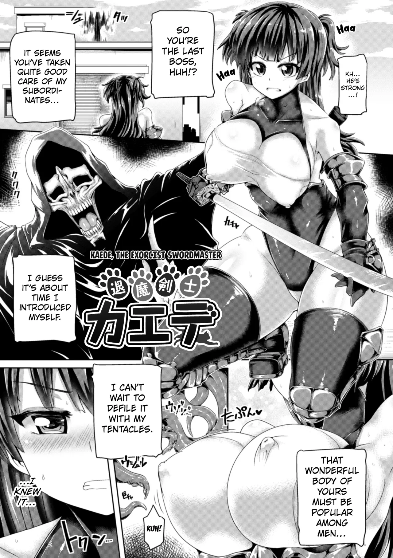 Kaede, The Exorcist Swordmaster cover