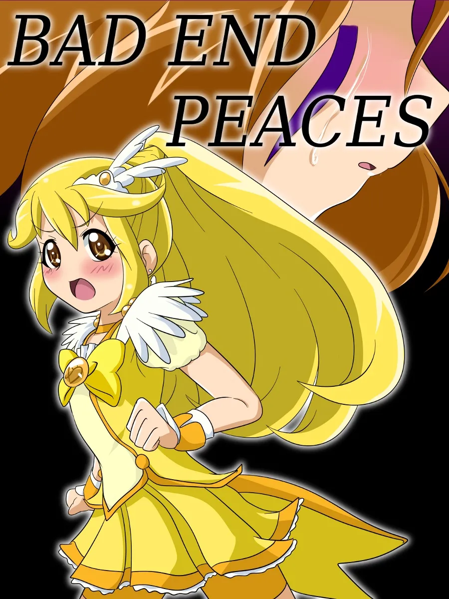Bad End Peaces cover