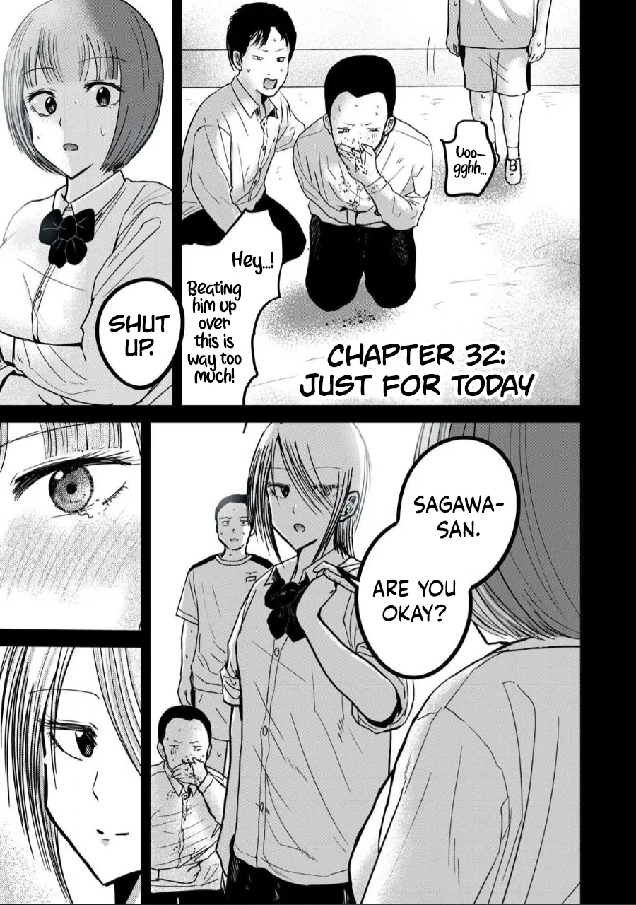 Ueno-kun Has Been Developed Chapter 32 cover