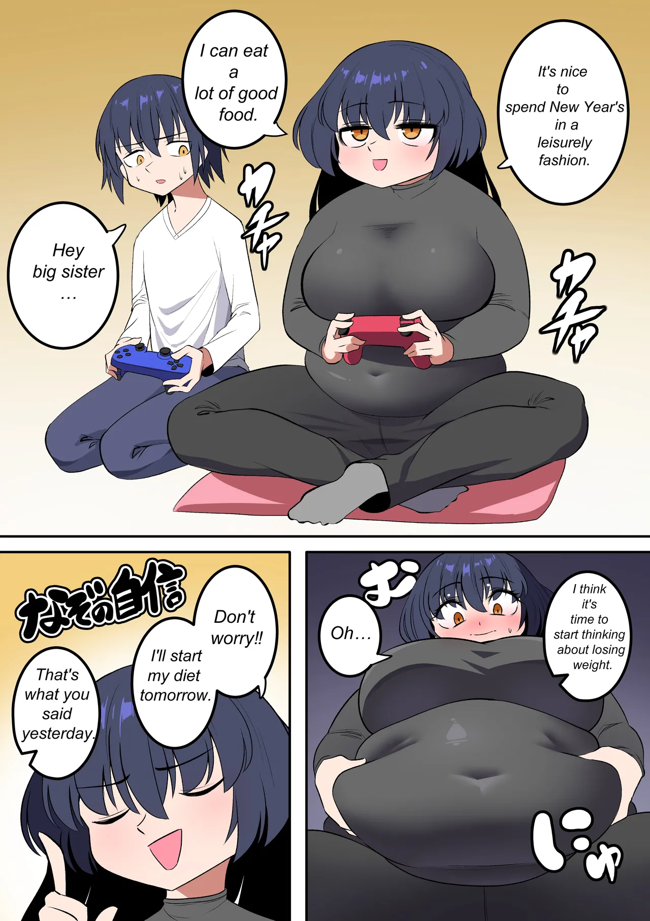 SSBBW weight gain cover
