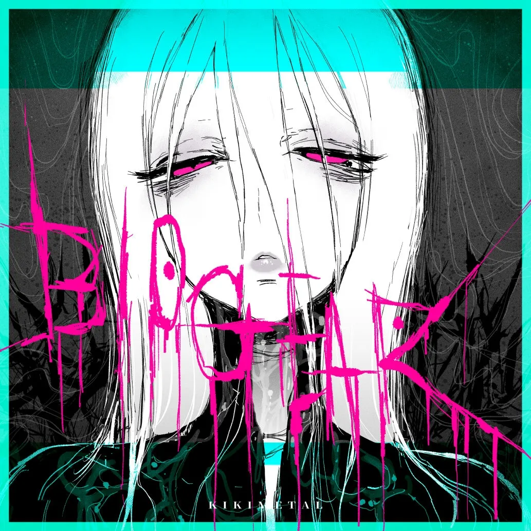 BIOGEAR cover