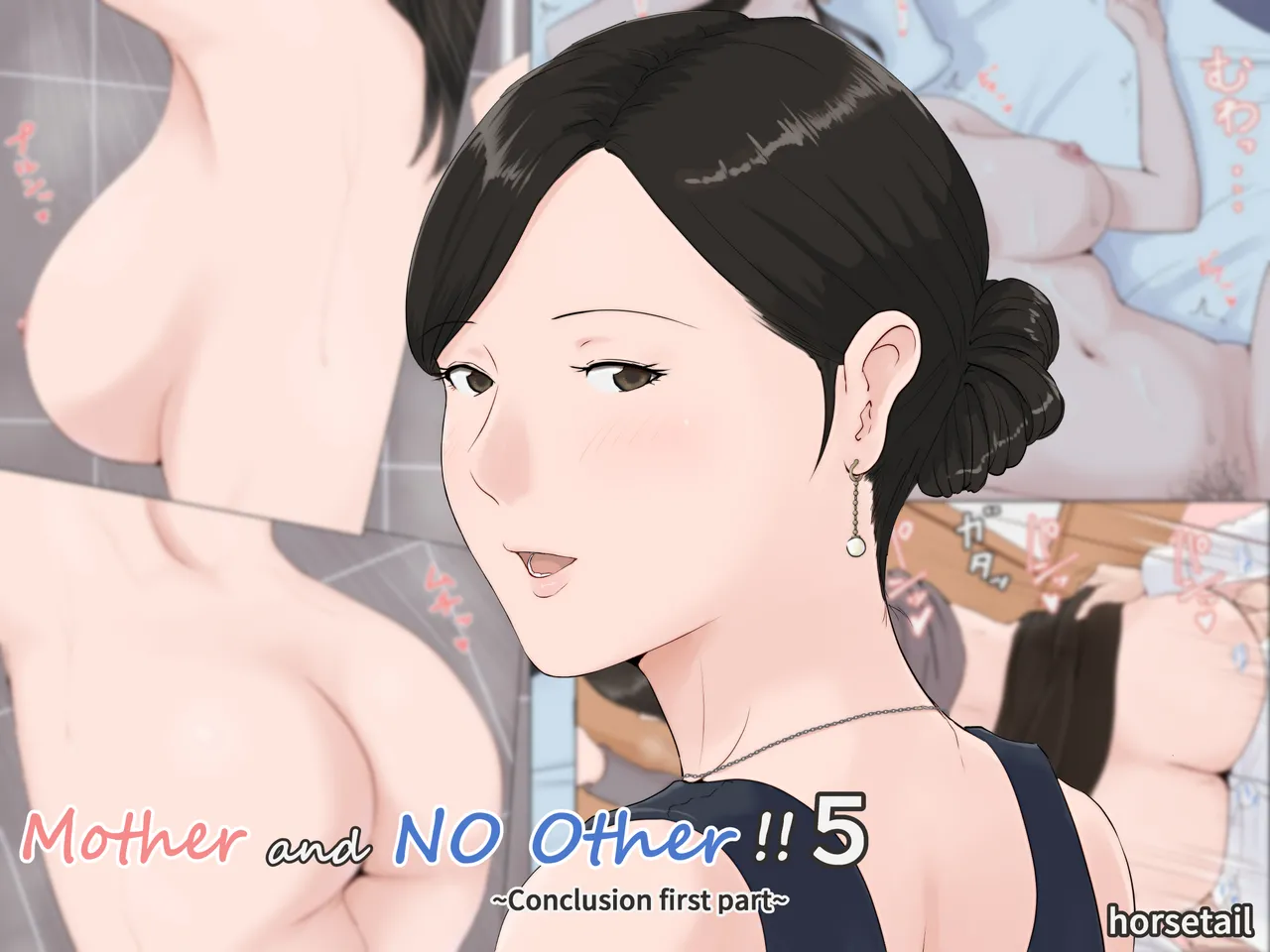 Kaa-san Janakya Dame Nanda!! 5 ~Kanketsuhen Zenpen~| Mother and No Other!! 5 ~Conclusion First Part~ [ cover